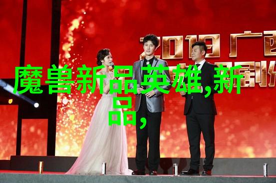 污水处理一体化设备系统大型环境保护技术解决方案
