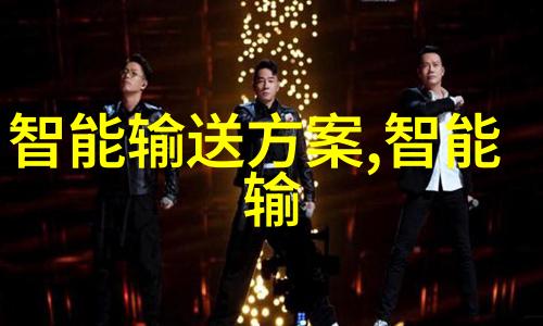 回收塔碧波荡漾的未来之城