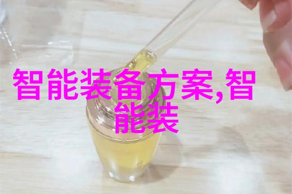 连续式干燥设备在现代工业中的应用与创新发展