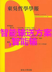 西安疫情最新资讯防控措施与复工调整