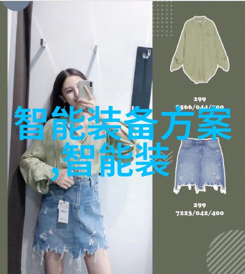我来告诉你智能制造技术让生产更智慧的秘诀