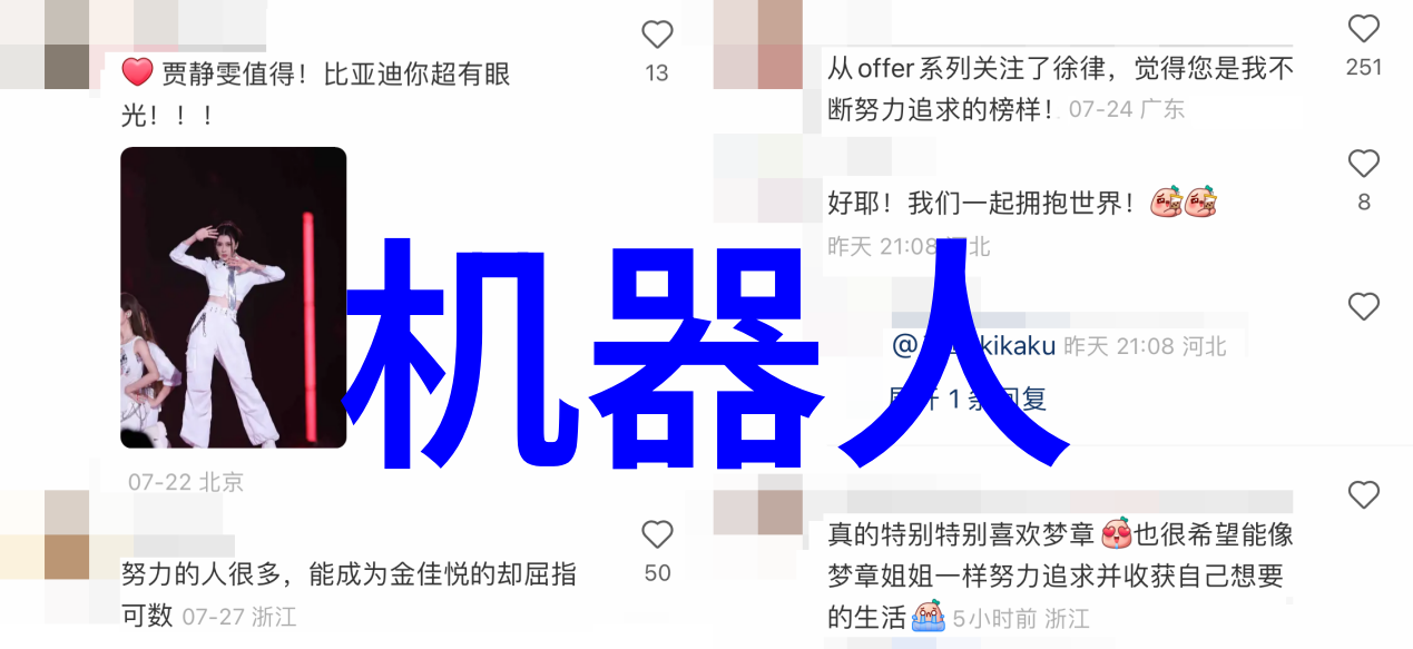 如何提高智能设备的兼容性和互操作性
