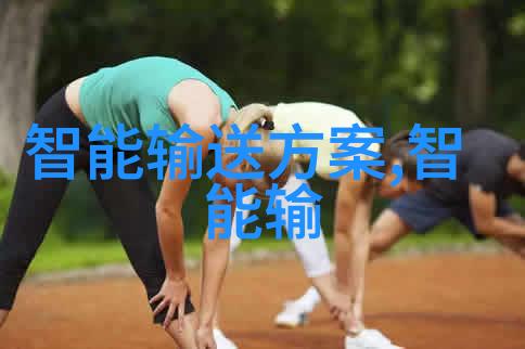 工业废气处理之谜净化塔的守护者