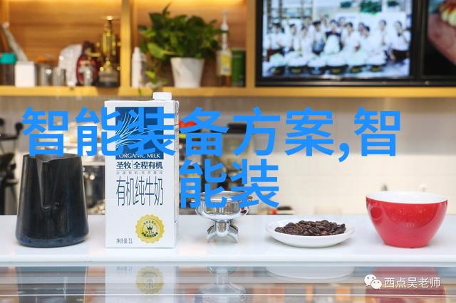 漫步于季节的奏野花日本手机观看大全免费3