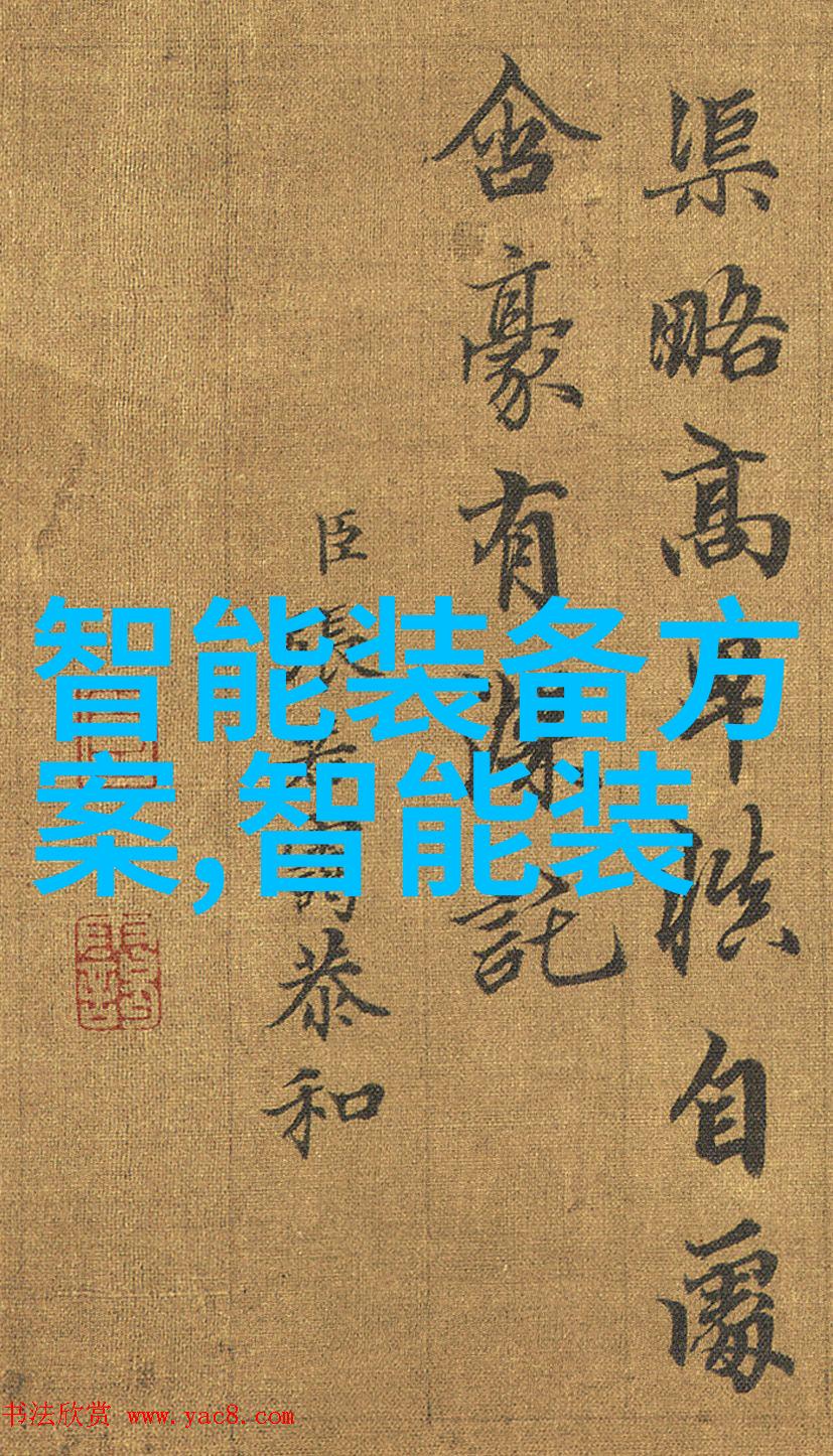 小米武汉智能家电工厂年底投产首款中央空调将在此诞生