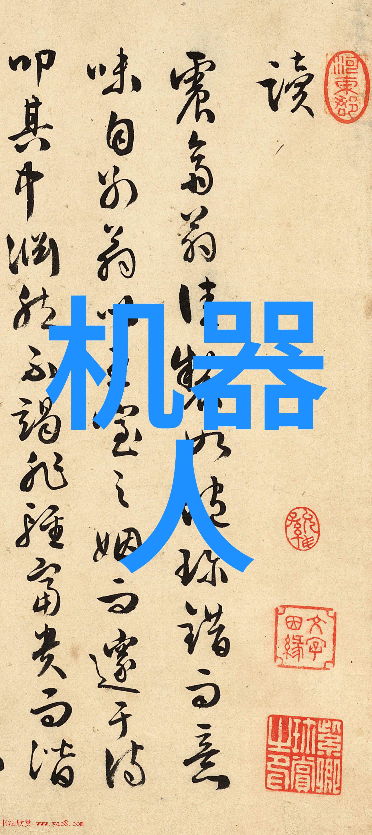 打破边界共筑未来环球同创的智慧之路