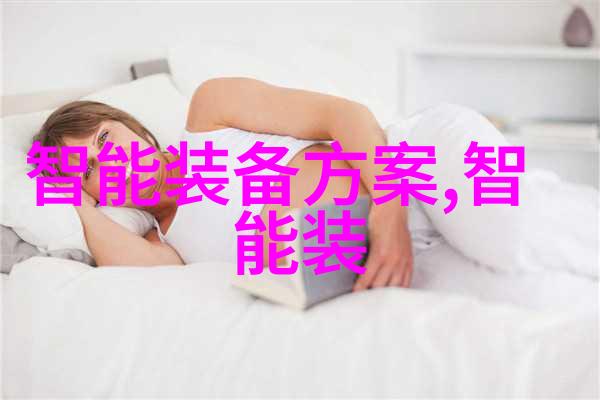 机器视觉技术在无人驾驶车辆中的应用与挑战