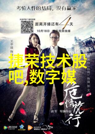 温馨展现恒温恒湿机的艺术魅力