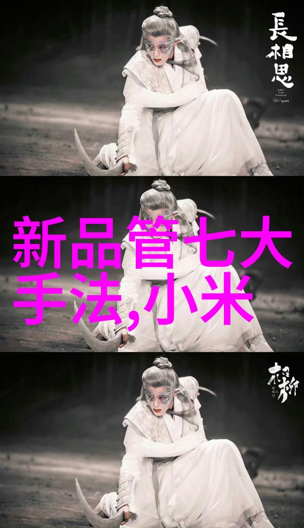 刃锋中的诗意自制不锈钢工艺品的抽象抒情