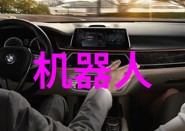 无声守护者揭秘微波杀菌机的神奇力量