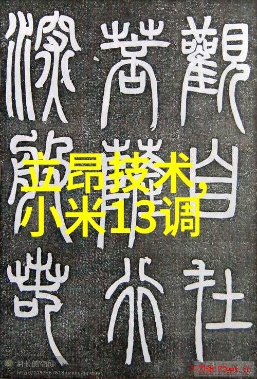 2023华为芯片革新AI大模型泡澡时代即将来袭