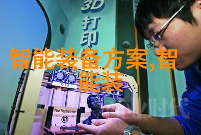 虚拟现实我们一起探索未来的世界