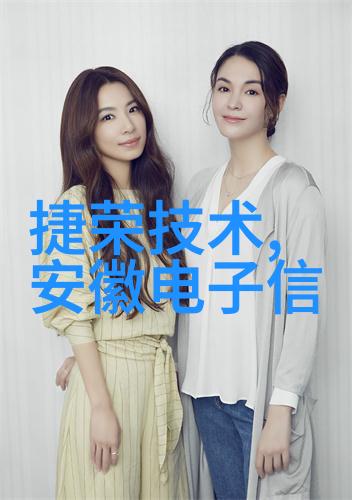 现场总线技术论文如何有效实现控制系统