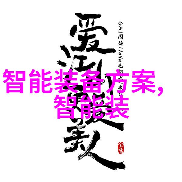 防腐材料新纪元阻燃剂抗菌剂与防水技术的完美融合