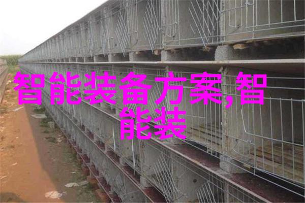 磷矿石开采技术的发展历程