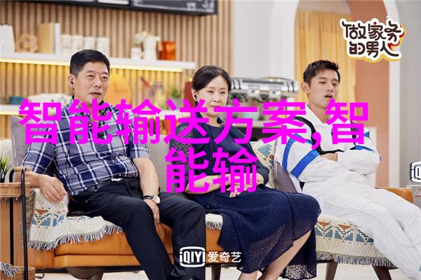 工业景观铸就安全的边界