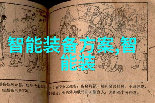 医疗高压灭菌设备的未来发展方向探讨