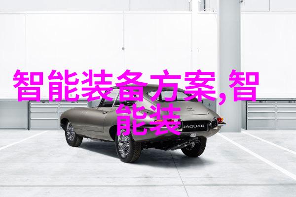 智能化学会动态-未来化合物发现人工智能如何重塑化学实验室工作流程