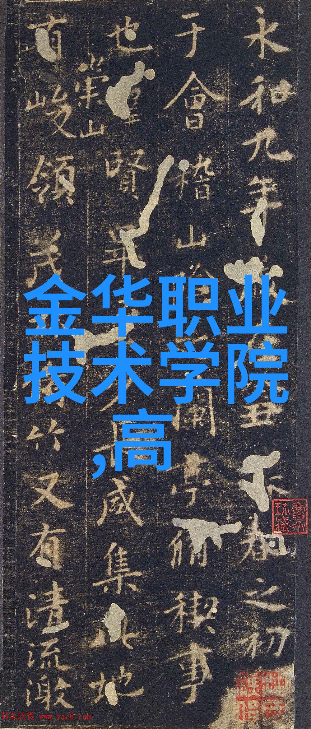 大连智能交通网如何促进绿色出行