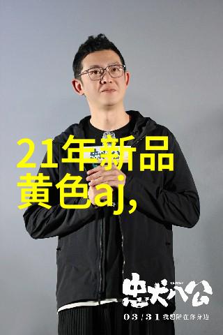 张津瑜吕知樾 网盘-网盘里的古典之美张津瑜与吕知樾的艺术对话