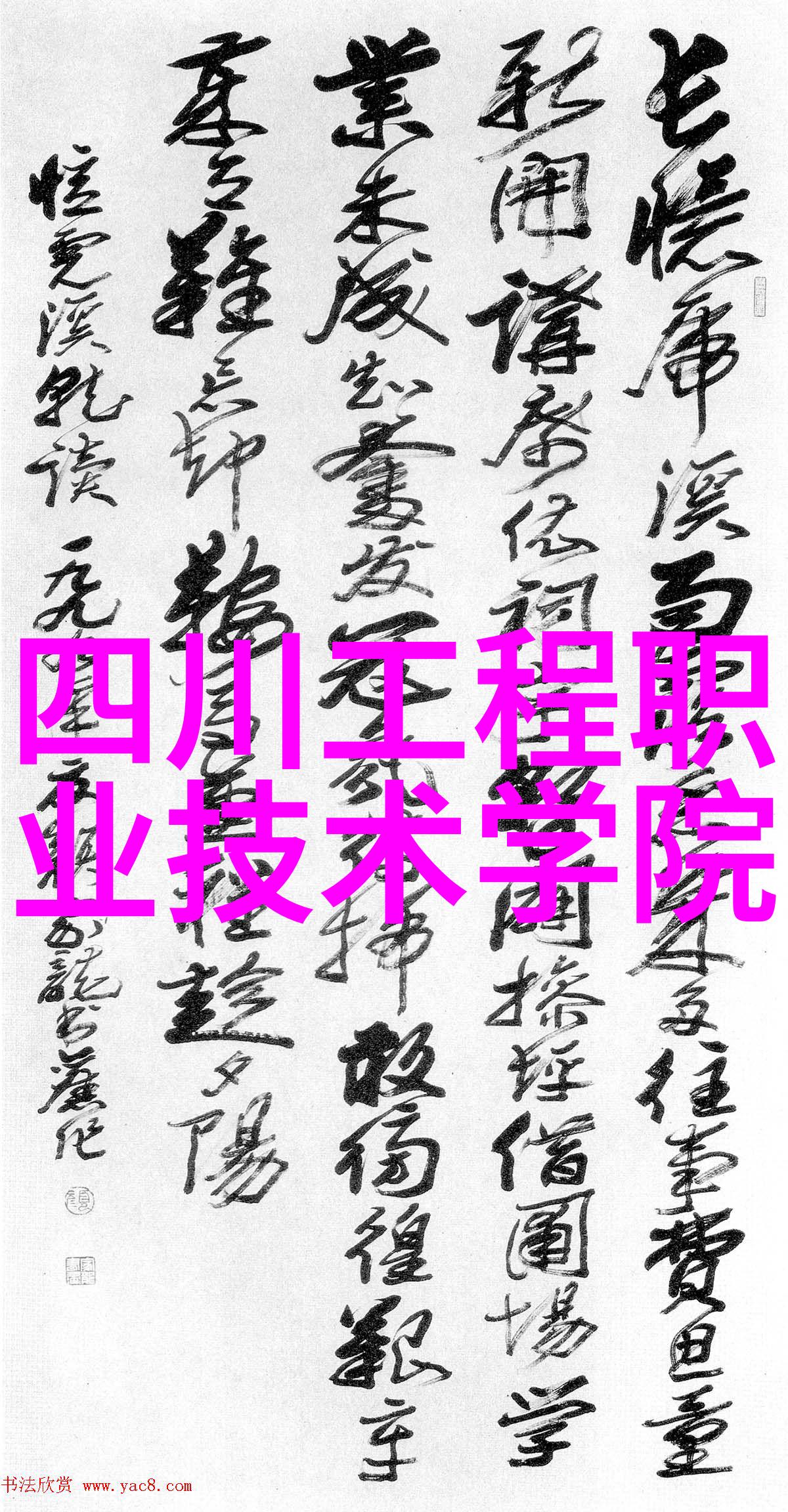 华为WATCH Ultimate非凡大师在社会sem运营的珠峰飞越见证单人伞飞行亚洲新高度
