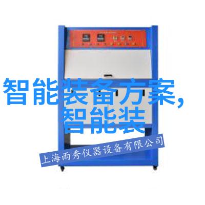 腹黑傻相公的温柔狡猾