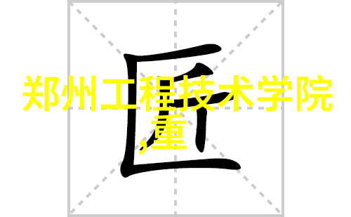 中国智能制造2025下载揭秘红外热像仪如何精准捉拿气体泄漏