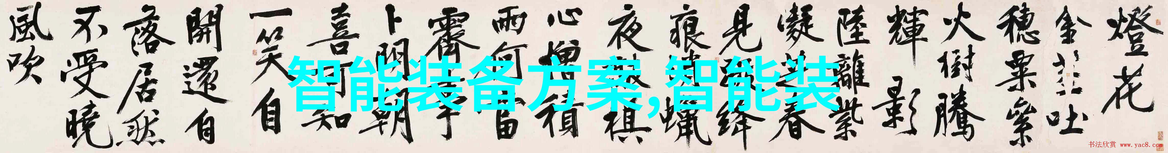 粉体设备粉末世界的奇迹制造者