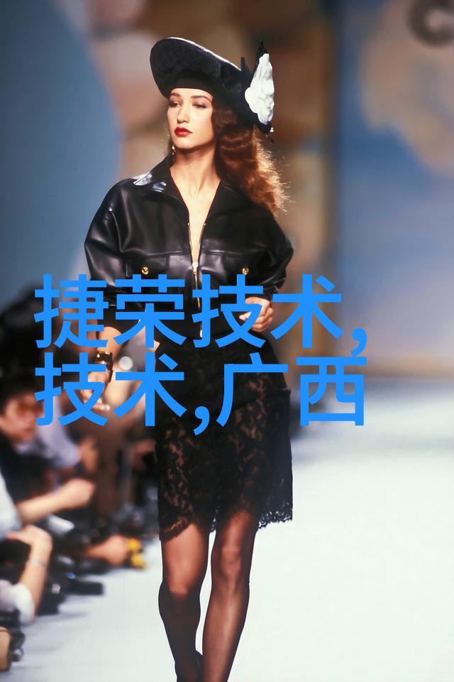 废气处理系统工艺流程图高效环保污染控制技术