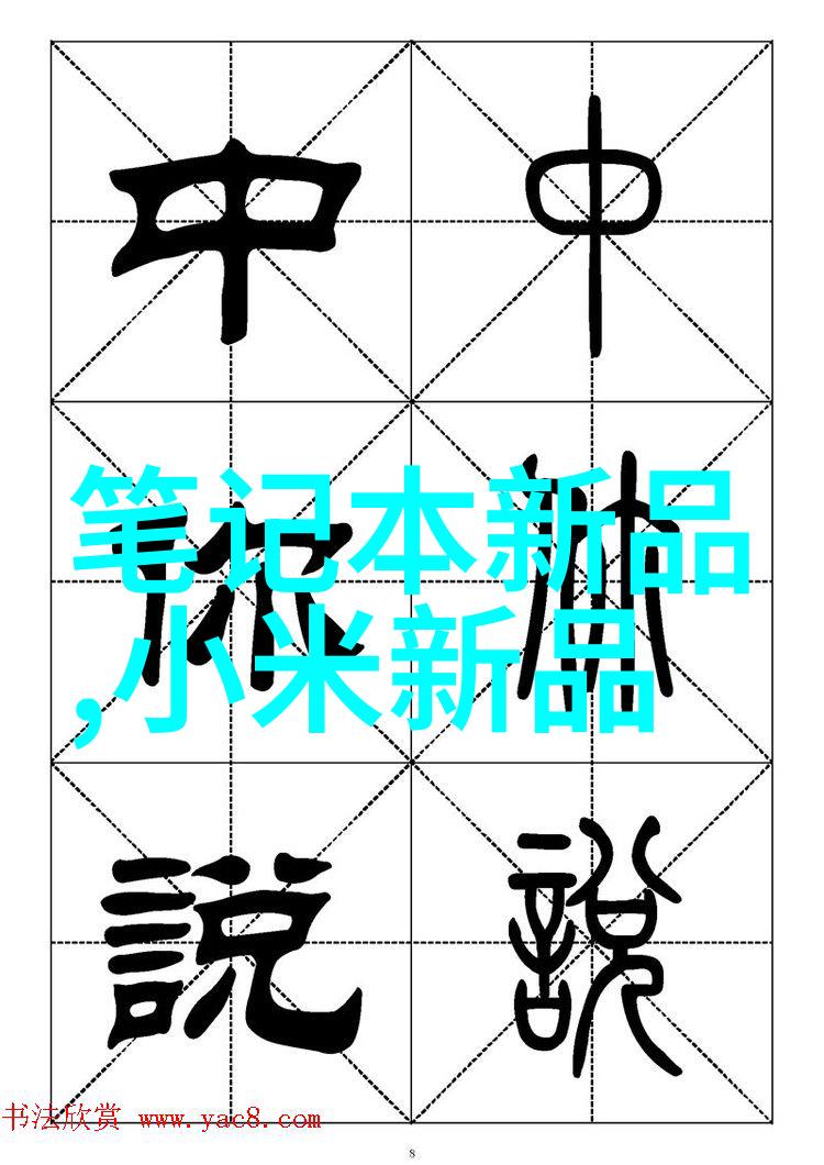 重返十七岁青春再现的故事总结
