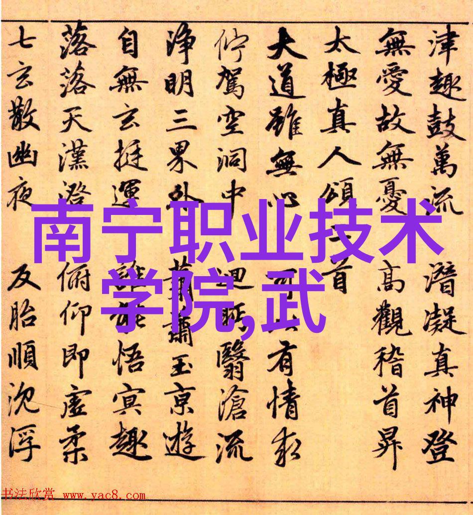 科技新品 - 触控屏笔记本新品轻触创新效率飞跃