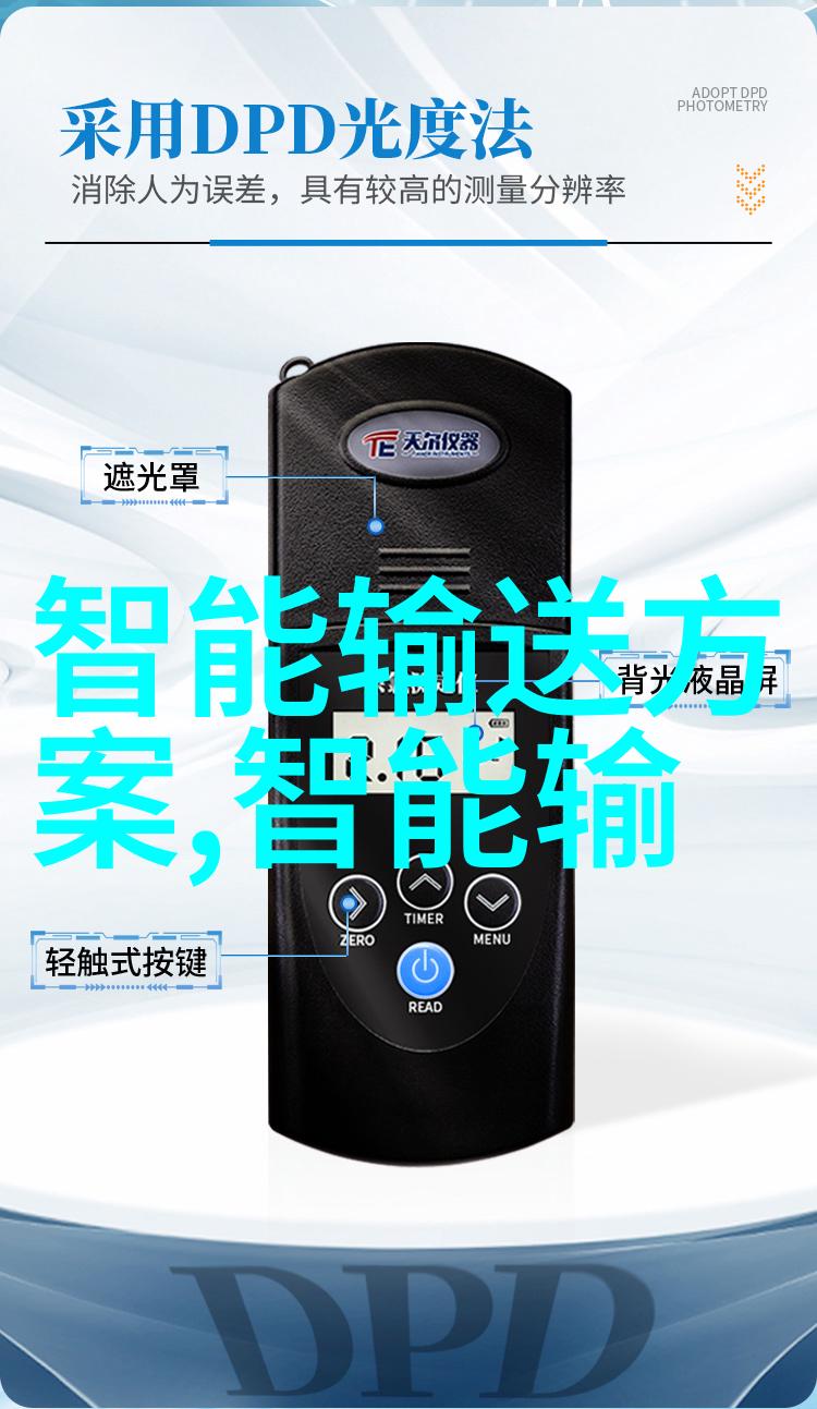中央新风系统-确保室内空气质量中央新风系统的设计与应用