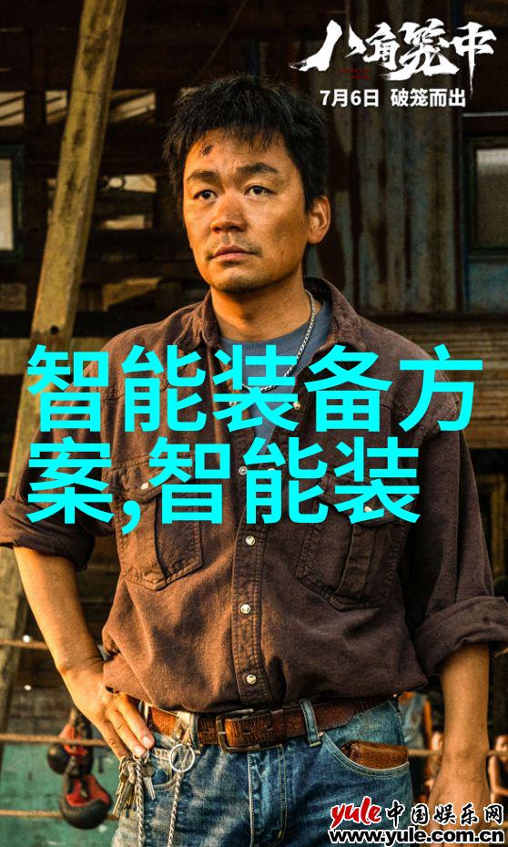 中南智能背后的骗子网络一项深入探究