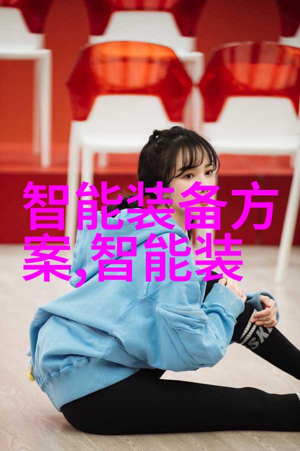 新乡职业技术学院我的学业起点