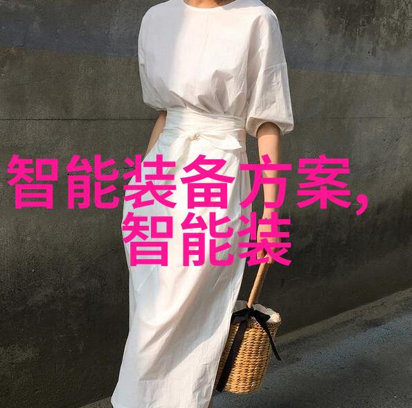 数据隐秘的守护者信息产业安全测评中心