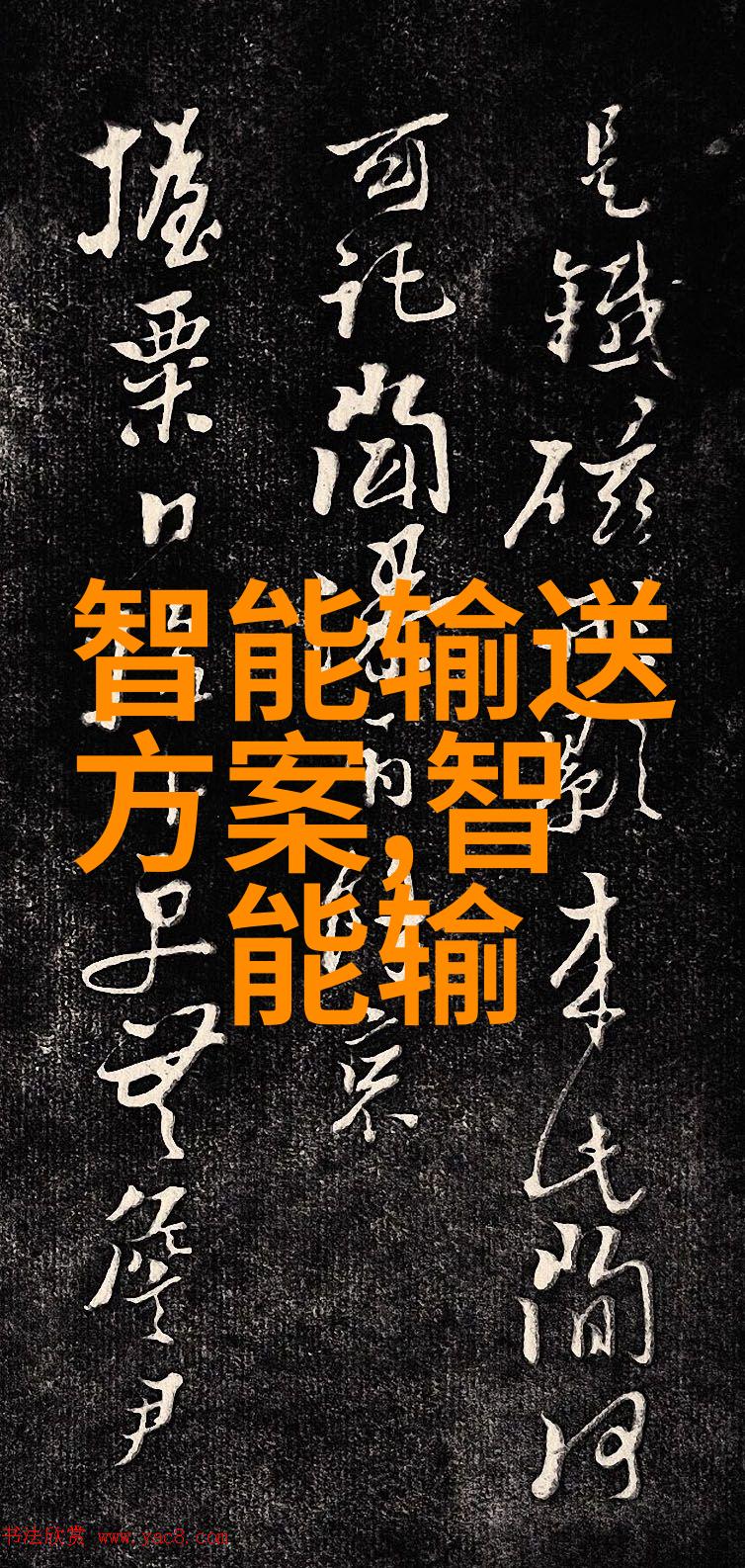粉碎设备的精确控制艺术提升工业效率与安全性