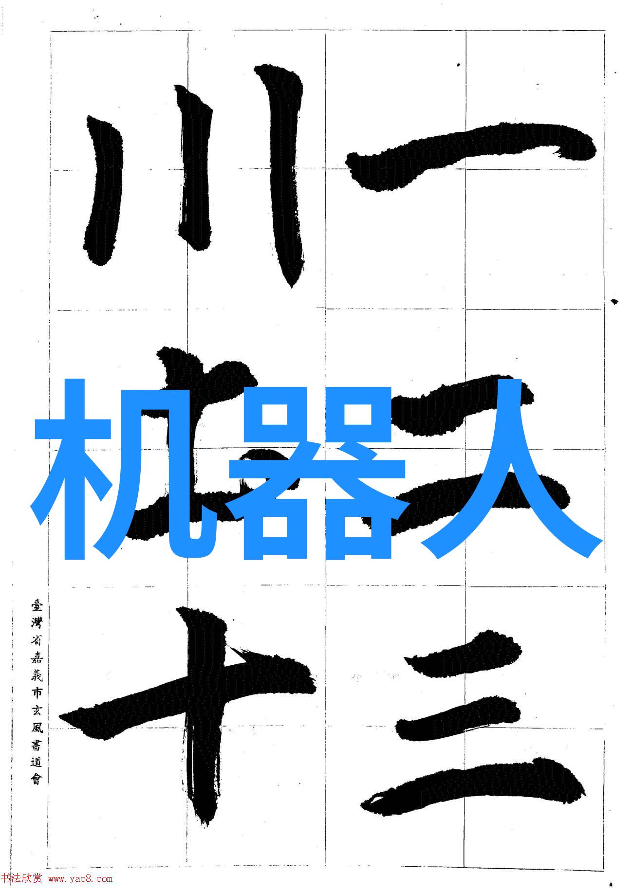 波纹填料的选择与应用