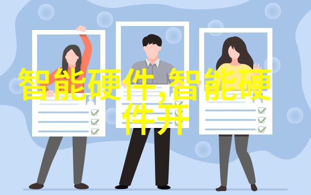 化工反应设备大全揭秘各种关键设备与应用