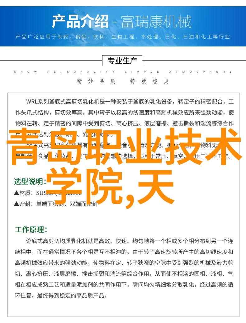 中国智能机器人的新篇章从研发到应用的智慧迈步