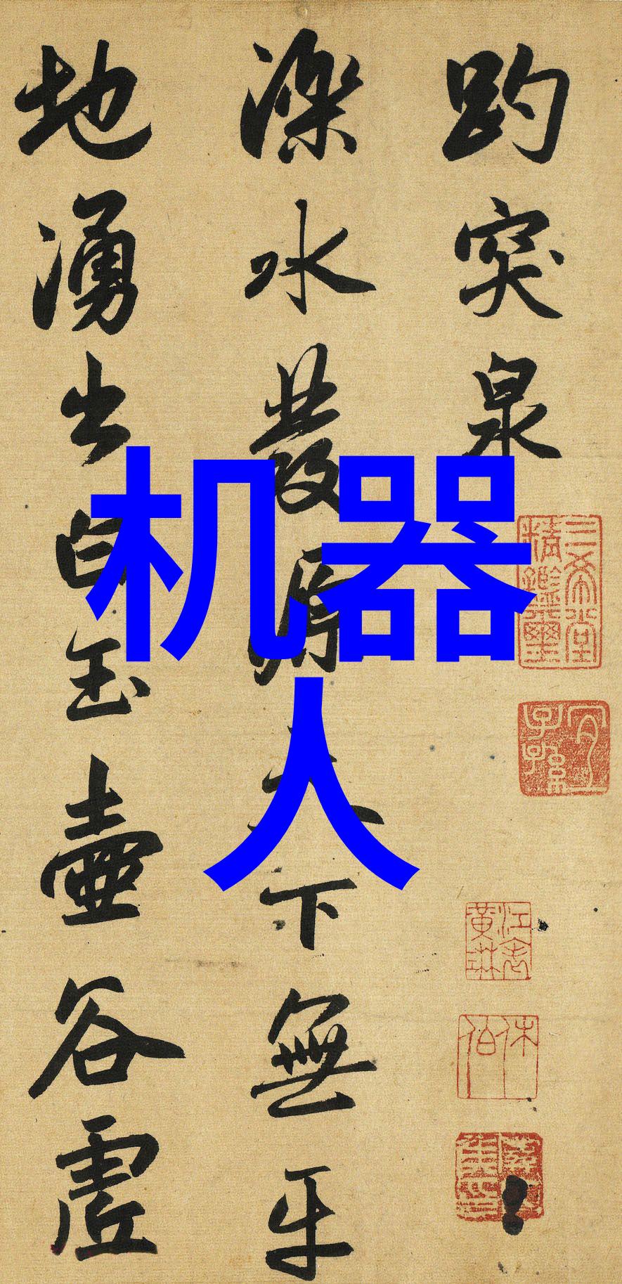 旱地无涯探索干燥设备生产厂家的奇迹