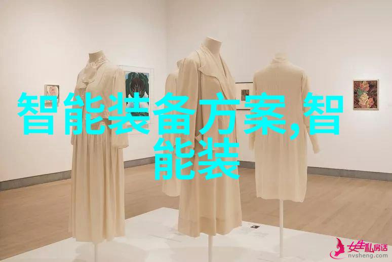流星般的时尚潮流时尚界的风向标