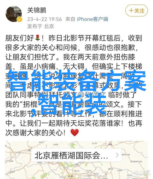 二保焊技术培训我来教你如何做到焊得更精准更省材料