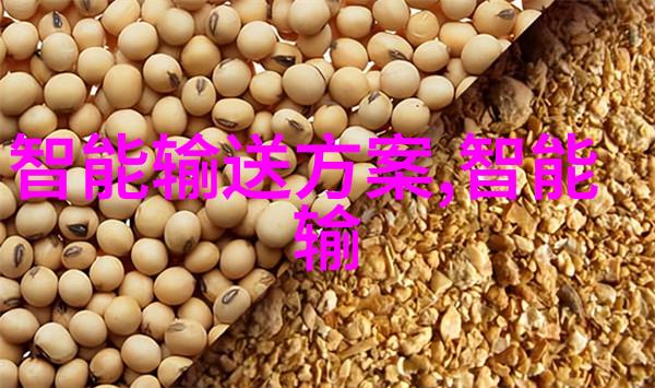 制造新纪元智能工厂如何塑造未来就业蓝图