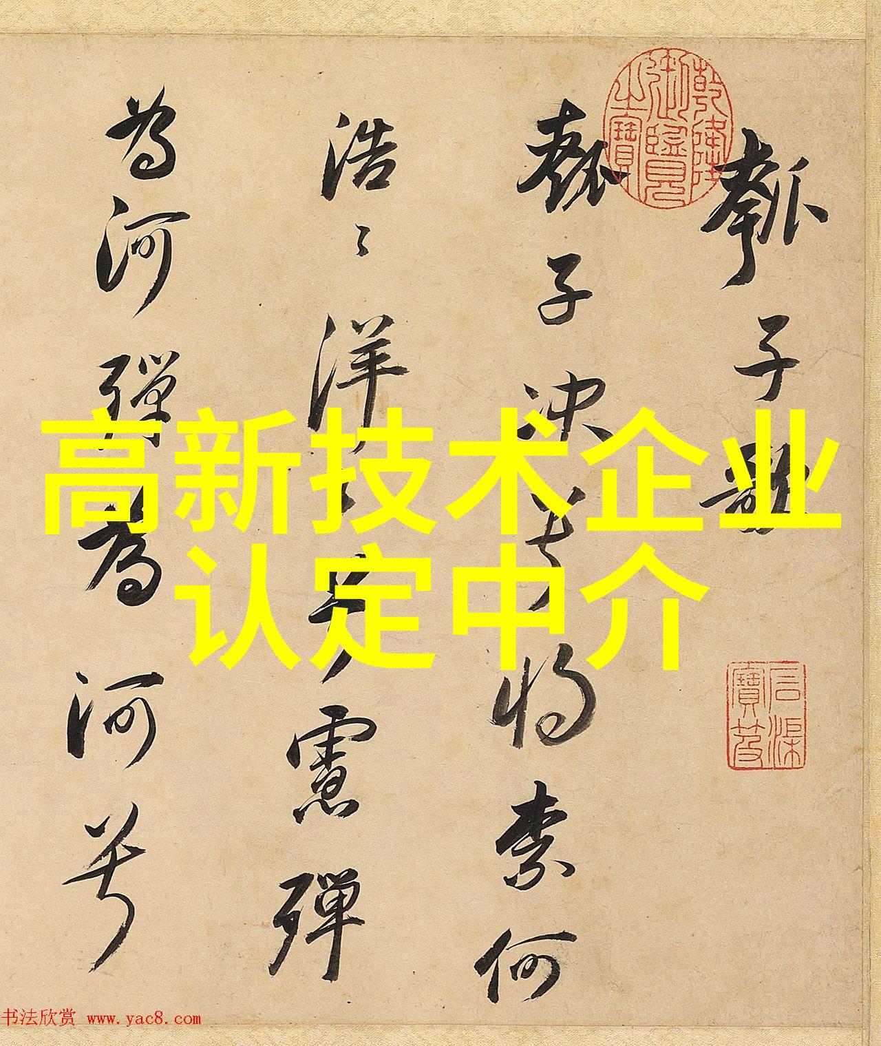 如果我是steel贸易商我该如何分析和应对当前鋼片市場價格變化