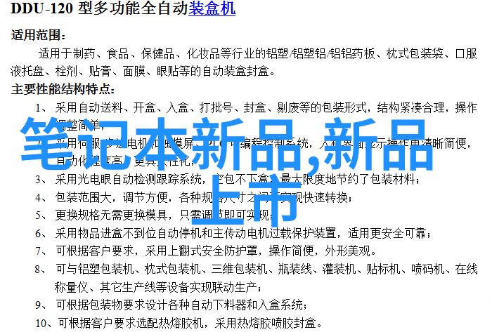 如何为您的家庭选择最佳设备