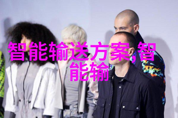 反应釜电加热系统高效稳定的化学实验设备