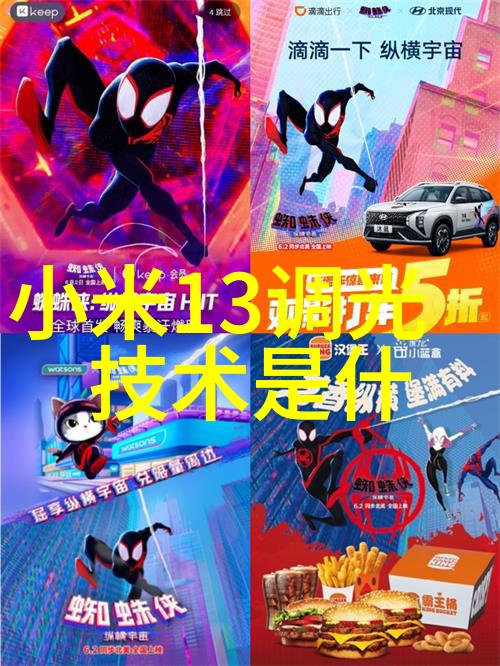 华为新品发布会9月25日举行米家智能猫眼上线众筹仅需399元让安全守护更轻松
