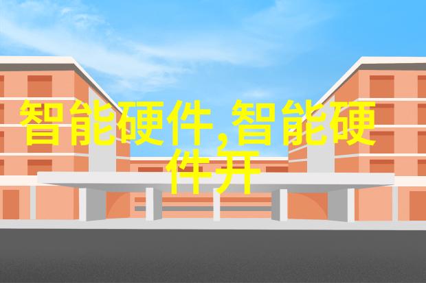 中国工业互联网研究院编制-构建智造新高地中国工业互联网研究院的编制与发展策略