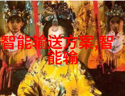 智能输送技术与城市规划的融合模式探究