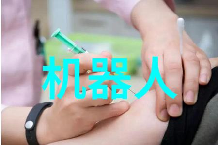 绿色工艺下的未来无毒环保材料在实验室中的应用实践讲座